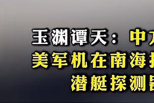 高效但出手略少！斯库特-亨德森上半场5中4得到10分1板2助